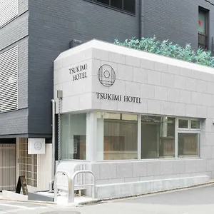 Tsukimi Quioto